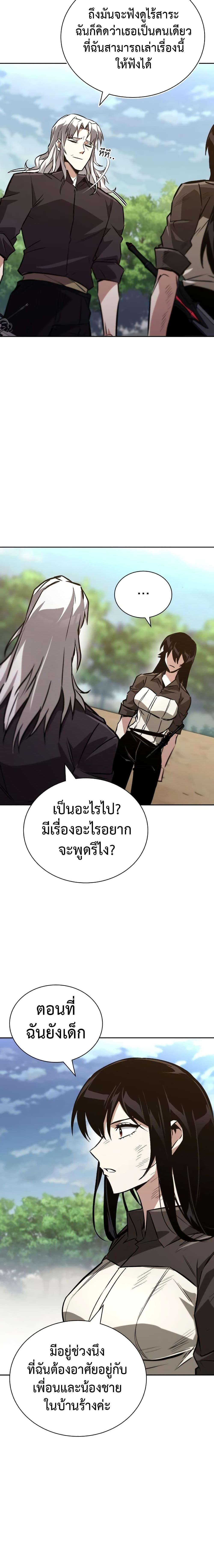 Manga-lc-com อ่านมังงะ อ่านการ์ตูน ออนไลน์ ฟรี The Lazy Prince Becomes A Genius ตอนที่ 1 2 3 4 5 6 7 8 9 10 11 12 13 14 ฟรี ไม่มีโฆษณา Manga-lc - อ่าน มังงะ อ่าน การ์ตูน ออนไลน์ อ่านมังงะ ฟรี