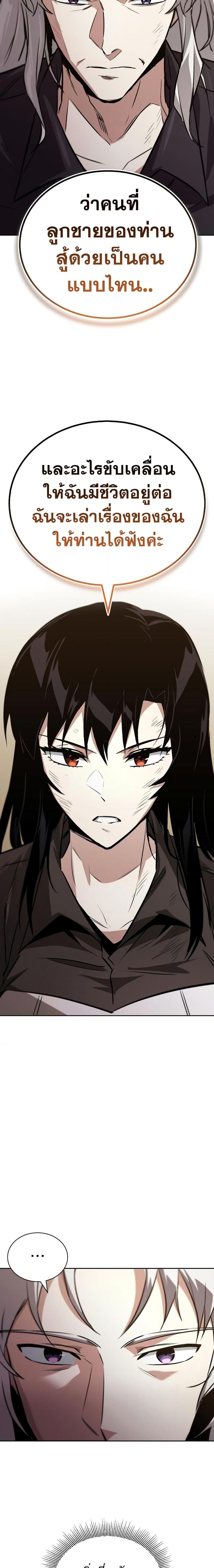 Manga-lc-com อ่านมังงะ อ่านการ์ตูน ออนไลน์ ฟรี The Lazy Prince Becomes A Genius ตอนที่ 1 2 3 4 5 6 7 8 9 10 11 12 13 14 ฟรี ไม่มีโฆษณา Manga-lc - อ่าน มังงะ อ่าน การ์ตูน ออนไลน์ อ่านมังงะ ฟรี