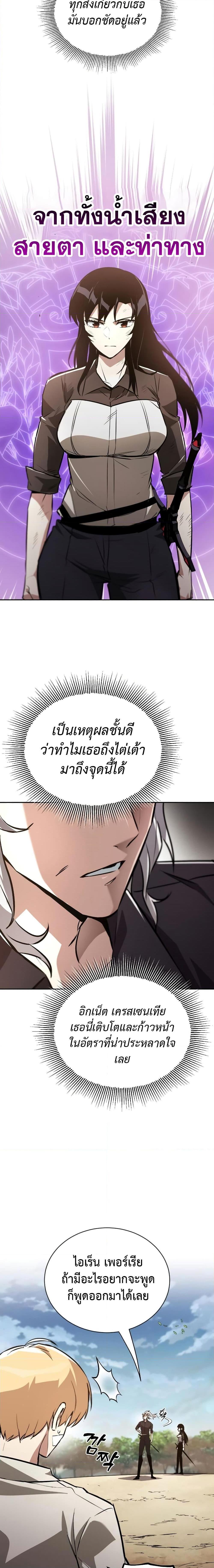 Manga-lc-com อ่านมังงะ อ่านการ์ตูน ออนไลน์ ฟรี The Lazy Prince Becomes A Genius ตอนที่ 1 2 3 4 5 6 7 8 9 10 11 12 13 14 ฟรี ไม่มีโฆษณา Manga-lc - อ่าน มังงะ อ่าน การ์ตูน ออนไลน์ อ่านมังงะ ฟรี