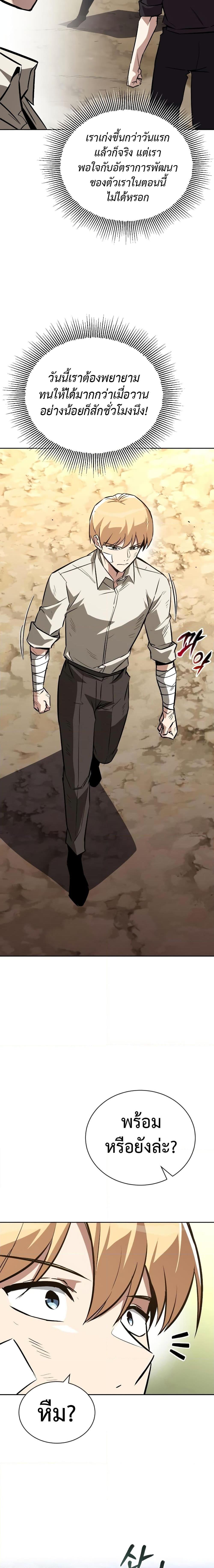 Manga-lc-com อ่านมังงะ อ่านการ์ตูน ออนไลน์ ฟรี The Lazy Prince Becomes A Genius ตอนที่ 1 2 3 4 5 6 7 8 9 10 11 12 13 14 ฟรี ไม่มีโฆษณา Manga-lc - อ่าน มังงะ อ่าน การ์ตูน ออนไลน์ อ่านมังงะ ฟรี