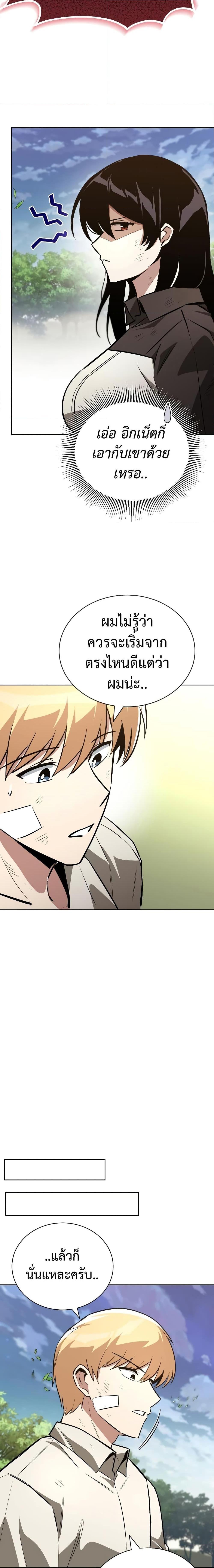 Manga-lc-com อ่านมังงะ อ่านการ์ตูน ออนไลน์ ฟรี The Lazy Prince Becomes A Genius ตอนที่ 1 2 3 4 5 6 7 8 9 10 11 12 13 14 ฟรี ไม่มีโฆษณา Manga-lc - อ่าน มังงะ อ่าน การ์ตูน ออนไลน์ อ่านมังงะ ฟรี