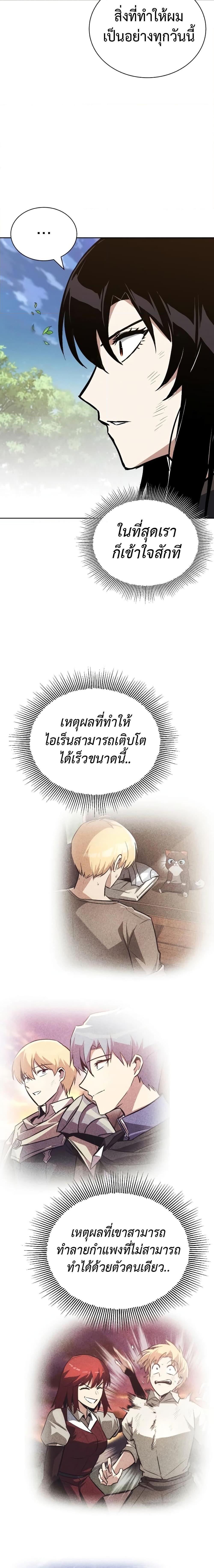 Manga-lc-com อ่านมังงะ อ่านการ์ตูน ออนไลน์ ฟรี The Lazy Prince Becomes A Genius ตอนที่ 1 2 3 4 5 6 7 8 9 10 11 12 13 14 ฟรี ไม่มีโฆษณา Manga-lc - อ่าน มังงะ อ่าน การ์ตูน ออนไลน์ อ่านมังงะ ฟรี
