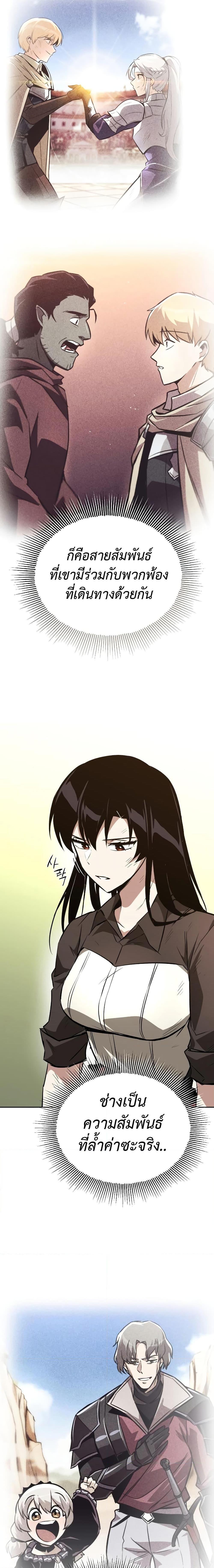 Manga-lc-com อ่านมังงะ อ่านการ์ตูน ออนไลน์ ฟรี The Lazy Prince Becomes A Genius ตอนที่ 1 2 3 4 5 6 7 8 9 10 11 12 13 14 ฟรี ไม่มีโฆษณา Manga-lc - อ่าน มังงะ อ่าน การ์ตูน ออนไลน์ อ่านมังงะ ฟรี