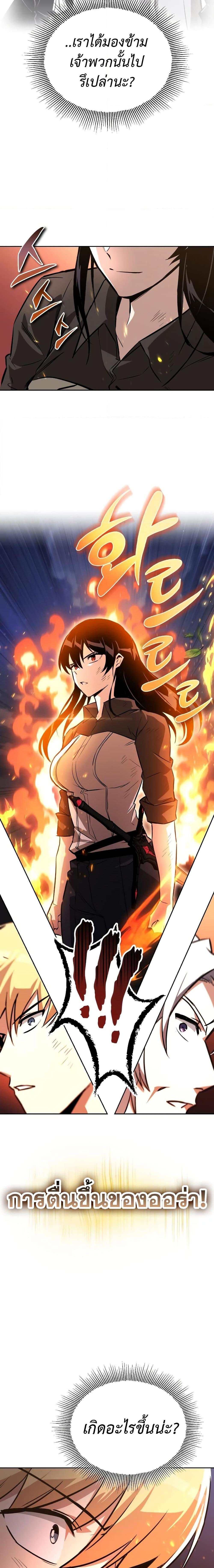 Manga-lc-com อ่านมังงะ อ่านการ์ตูน ออนไลน์ ฟรี The Lazy Prince Becomes A Genius ตอนที่ 1 2 3 4 5 6 7 8 9 10 11 12 13 14 ฟรี ไม่มีโฆษณา Manga-lc - อ่าน มังงะ อ่าน การ์ตูน ออนไลน์ อ่านมังงะ ฟรี