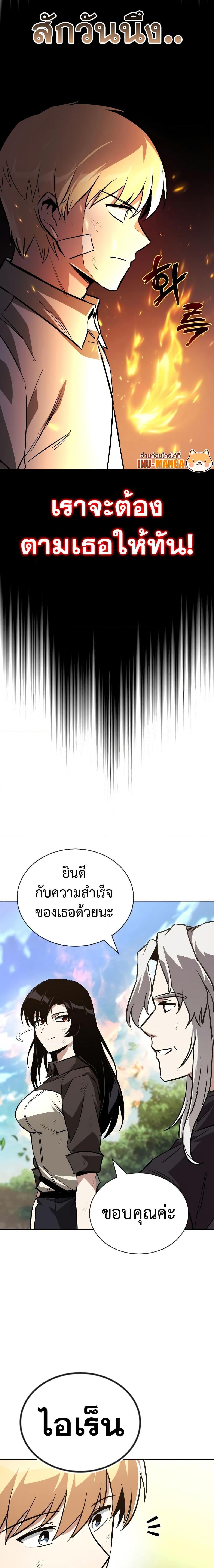 Manga-lc-com อ่านมังงะ อ่านการ์ตูน ออนไลน์ ฟรี The Lazy Prince Becomes A Genius ตอนที่ 1 2 3 4 5 6 7 8 9 10 11 12 13 14 ฟรี ไม่มีโฆษณา Manga-lc - อ่าน มังงะ อ่าน การ์ตูน ออนไลน์ อ่านมังงะ ฟรี