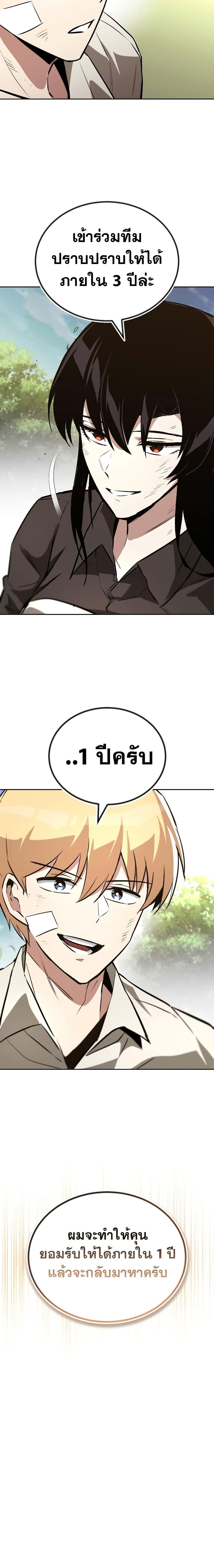 Manga-lc-com อ่านมังงะ อ่านการ์ตูน ออนไลน์ ฟรี The Lazy Prince Becomes A Genius ตอนที่ 1 2 3 4 5 6 7 8 9 10 11 12 13 14 ฟรี ไม่มีโฆษณา Manga-lc - อ่าน มังงะ อ่าน การ์ตูน ออนไลน์ อ่านมังงะ ฟรี
