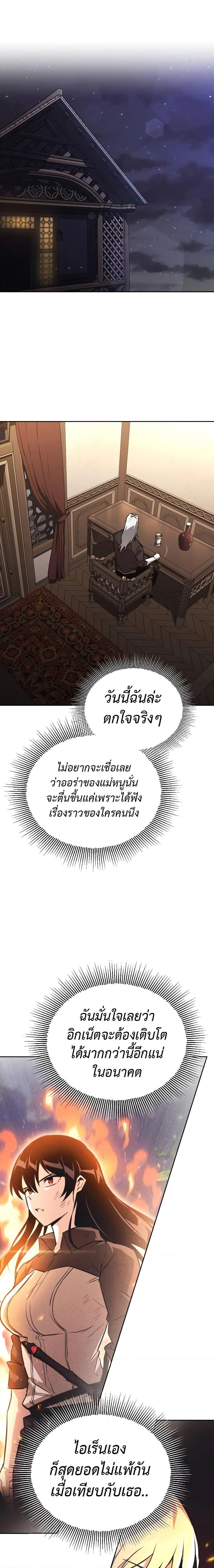 Manga-lc-com อ่านมังงะ อ่านการ์ตูน ออนไลน์ ฟรี The Lazy Prince Becomes A Genius ตอนที่ 1 2 3 4 5 6 7 8 9 10 11 12 13 14 ฟรี ไม่มีโฆษณา Manga-lc - อ่าน มังงะ อ่าน การ์ตูน ออนไลน์ อ่านมังงะ ฟรี