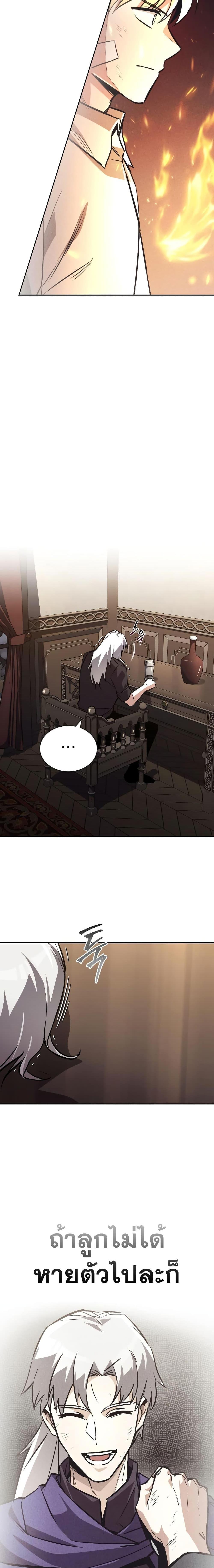 Manga-lc-com อ่านมังงะ อ่านการ์ตูน ออนไลน์ ฟรี The Lazy Prince Becomes A Genius ตอนที่ 1 2 3 4 5 6 7 8 9 10 11 12 13 14 ฟรี ไม่มีโฆษณา Manga-lc - อ่าน มังงะ อ่าน การ์ตูน ออนไลน์ อ่านมังงะ ฟรี