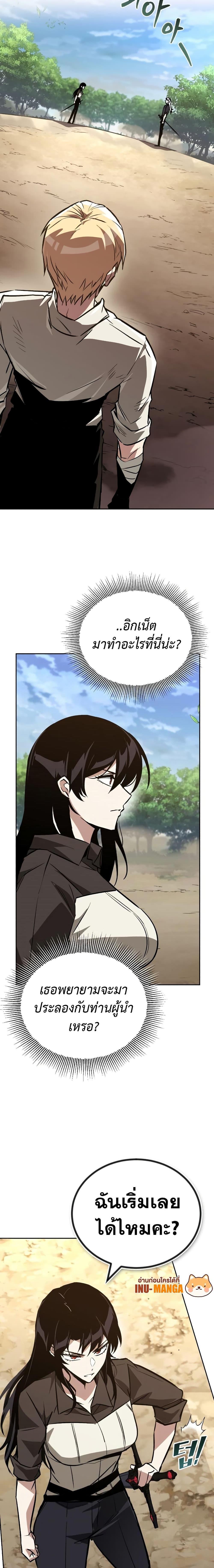 Manga-lc-com อ่านมังงะ อ่านการ์ตูน ออนไลน์ ฟรี The Lazy Prince Becomes A Genius ตอนที่ 1 2 3 4 5 6 7 8 9 10 11 12 13 14 ฟรี ไม่มีโฆษณา Manga-lc - อ่าน มังงะ อ่าน การ์ตูน ออนไลน์ อ่านมังงะ ฟรี