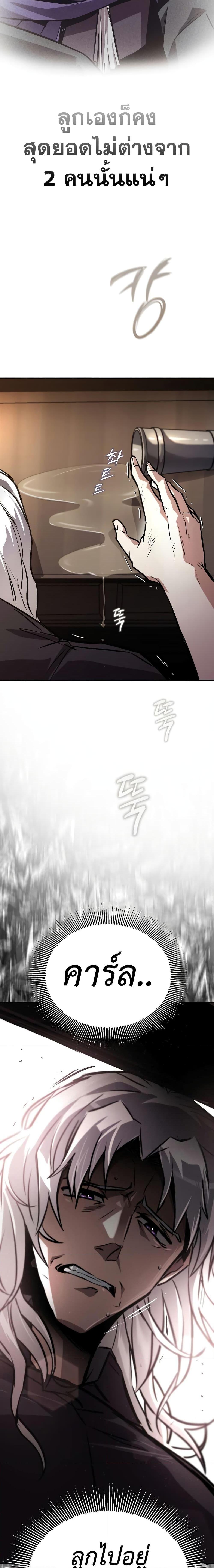 Manga-lc-com อ่านมังงะ อ่านการ์ตูน ออนไลน์ ฟรี The Lazy Prince Becomes A Genius ตอนที่ 1 2 3 4 5 6 7 8 9 10 11 12 13 14 ฟรี ไม่มีโฆษณา Manga-lc - อ่าน มังงะ อ่าน การ์ตูน ออนไลน์ อ่านมังงะ ฟรี