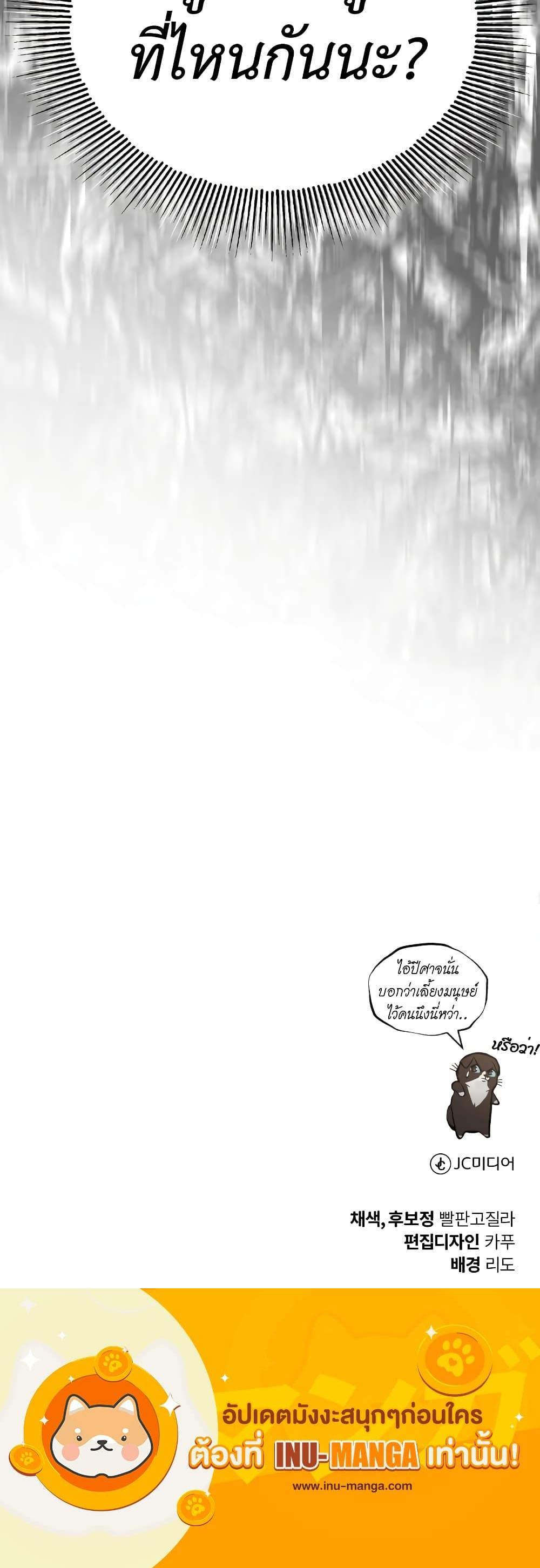 Manga-lc-com อ่านมังงะ อ่านการ์ตูน ออนไลน์ ฟรี The Lazy Prince Becomes A Genius ตอนที่ 1 2 3 4 5 6 7 8 9 10 11 12 13 14 ฟรี ไม่มีโฆษณา Manga-lc - อ่าน มังงะ อ่าน การ์ตูน ออนไลน์ อ่านมังงะ ฟรี