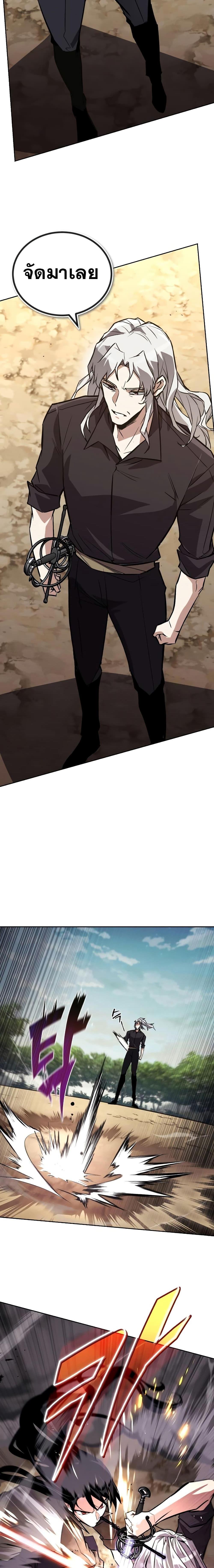 Manga-lc-com อ่านมังงะ อ่านการ์ตูน ออนไลน์ ฟรี The Lazy Prince Becomes A Genius ตอนที่ 1 2 3 4 5 6 7 8 9 10 11 12 13 14 ฟรี ไม่มีโฆษณา Manga-lc - อ่าน มังงะ อ่าน การ์ตูน ออนไลน์ อ่านมังงะ ฟรี