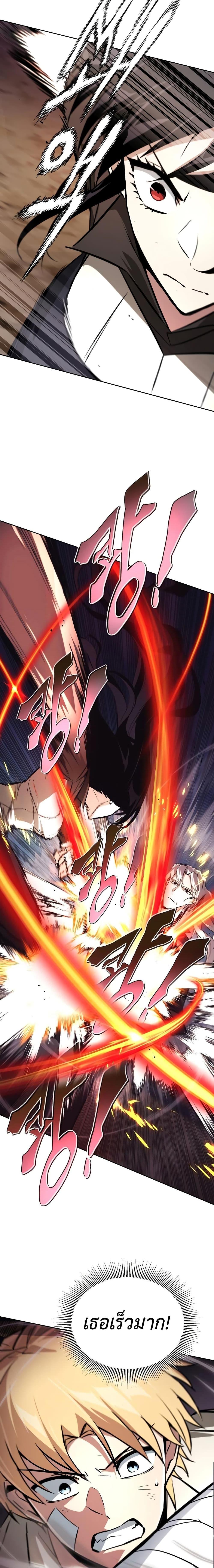 Manga-lc-com อ่านมังงะ อ่านการ์ตูน ออนไลน์ ฟรี The Lazy Prince Becomes A Genius ตอนที่ 1 2 3 4 5 6 7 8 9 10 11 12 13 14 ฟรี ไม่มีโฆษณา Manga-lc - อ่าน มังงะ อ่าน การ์ตูน ออนไลน์ อ่านมังงะ ฟรี