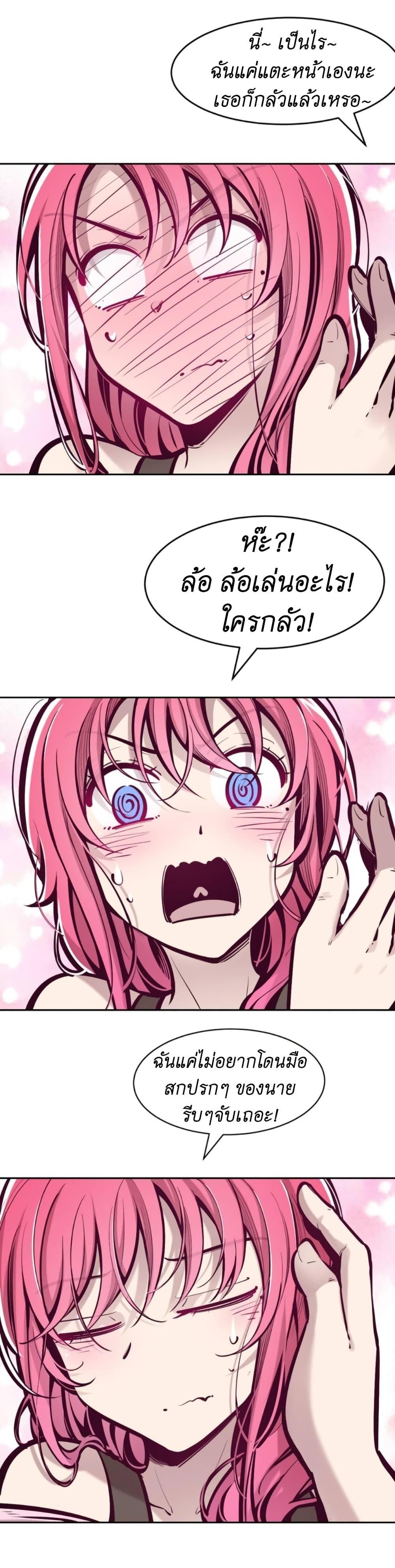 Manga-lc-com อ่านมังงะ อ่านการ์ตูน ออนไลน์ ฟรี Demon X Angel, Can’t Get Along! ตอนที่ 1 2 3 4 5 6 7 8 9 10 11 12 13 14 ฟรี ไม่มีโฆษณา Manga-lc - อ่าน มังงะ อ่าน การ์ตูน ออนไลน์ อ่านมังงะ ฟรี