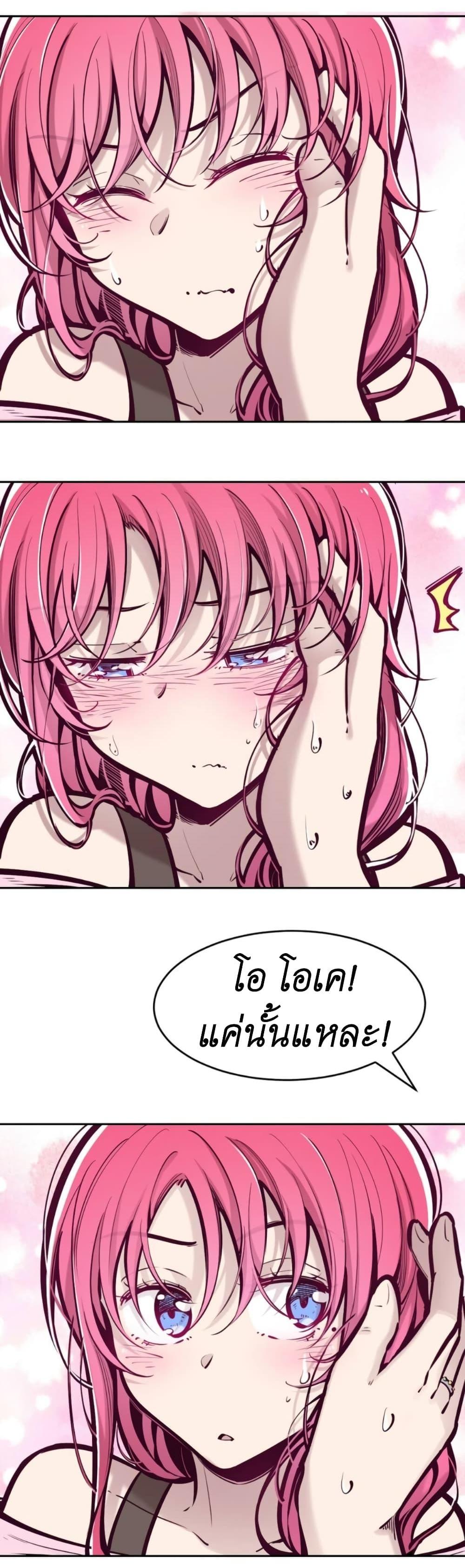 Manga-lc-com อ่านมังงะ อ่านการ์ตูน ออนไลน์ ฟรี Demon X Angel, Can’t Get Along! ตอนที่ 1 2 3 4 5 6 7 8 9 10 11 12 13 14 ฟรี ไม่มีโฆษณา Manga-lc - อ่าน มังงะ อ่าน การ์ตูน ออนไลน์ อ่านมังงะ ฟรี