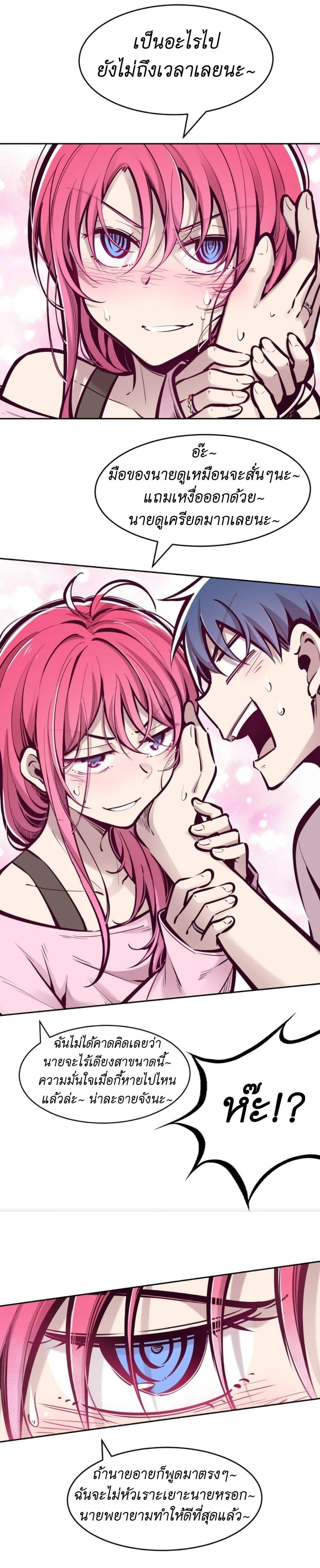 Manga-lc-com อ่านมังงะ อ่านการ์ตูน ออนไลน์ ฟรี Demon X Angel, Can’t Get Along! ตอนที่ 1 2 3 4 5 6 7 8 9 10 11 12 13 14 ฟรี ไม่มีโฆษณา Manga-lc - อ่าน มังงะ อ่าน การ์ตูน ออนไลน์ อ่านมังงะ ฟรี