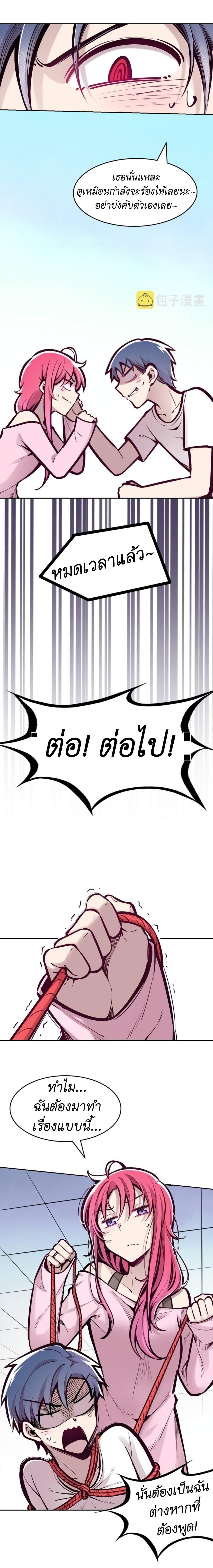 Manga-lc-com อ่านมังงะ อ่านการ์ตูน ออนไลน์ ฟรี Demon X Angel, Can’t Get Along! ตอนที่ 1 2 3 4 5 6 7 8 9 10 11 12 13 14 ฟรี ไม่มีโฆษณา Manga-lc - อ่าน มังงะ อ่าน การ์ตูน ออนไลน์ อ่านมังงะ ฟรี