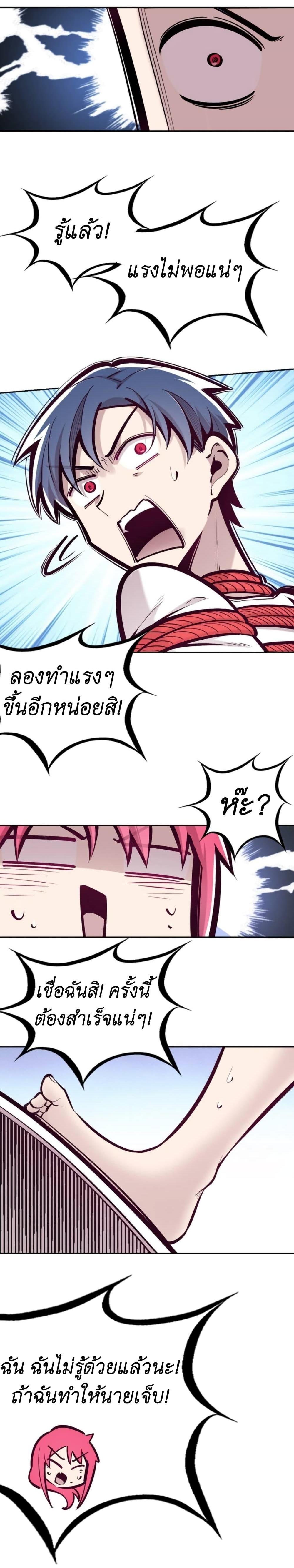 Manga-lc-com อ่านมังงะ อ่านการ์ตูน ออนไลน์ ฟรี Demon X Angel, Can’t Get Along! ตอนที่ 1 2 3 4 5 6 7 8 9 10 11 12 13 14 ฟรี ไม่มีโฆษณา Manga-lc - อ่าน มังงะ อ่าน การ์ตูน ออนไลน์ อ่านมังงะ ฟรี