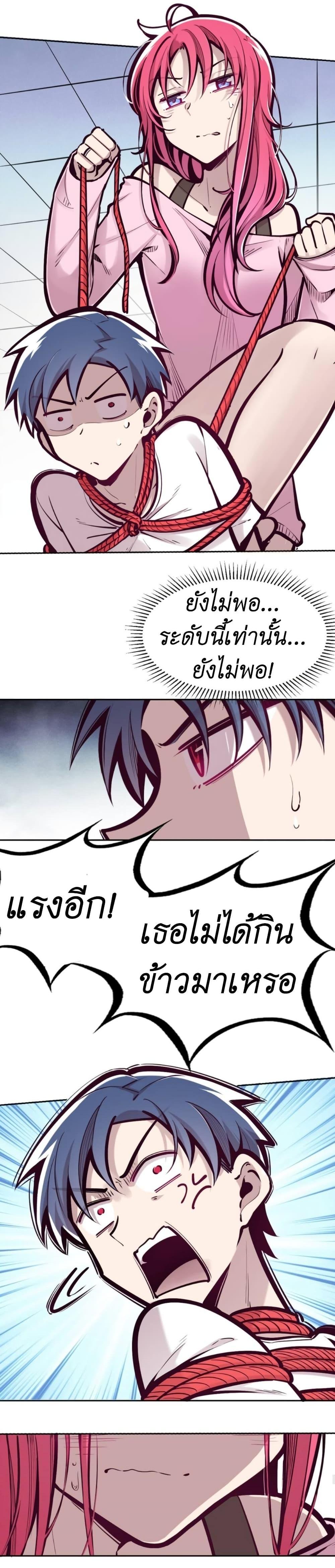 Manga-lc-com อ่านมังงะ อ่านการ์ตูน ออนไลน์ ฟรี Demon X Angel, Can’t Get Along! ตอนที่ 1 2 3 4 5 6 7 8 9 10 11 12 13 14 ฟรี ไม่มีโฆษณา Manga-lc - อ่าน มังงะ อ่าน การ์ตูน ออนไลน์ อ่านมังงะ ฟรี