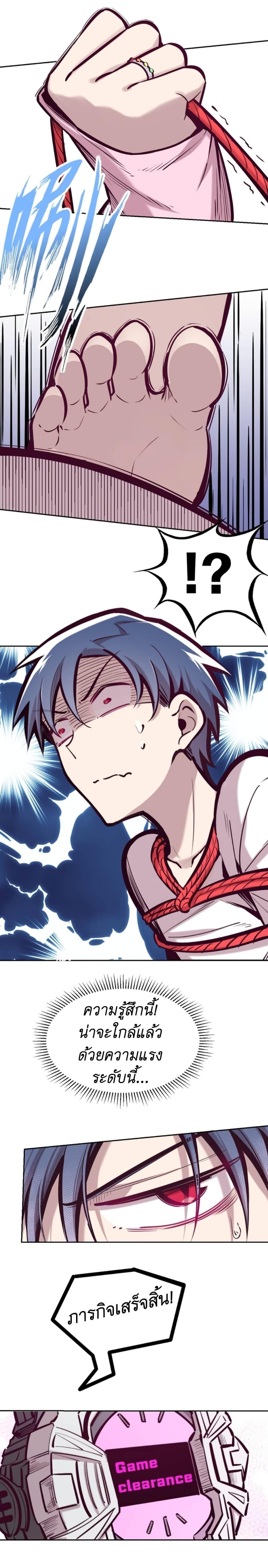 Manga-lc-com อ่านมังงะ อ่านการ์ตูน ออนไลน์ ฟรี Demon X Angel, Can’t Get Along! ตอนที่ 1 2 3 4 5 6 7 8 9 10 11 12 13 14 ฟรี ไม่มีโฆษณา Manga-lc - อ่าน มังงะ อ่าน การ์ตูน ออนไลน์ อ่านมังงะ ฟรี