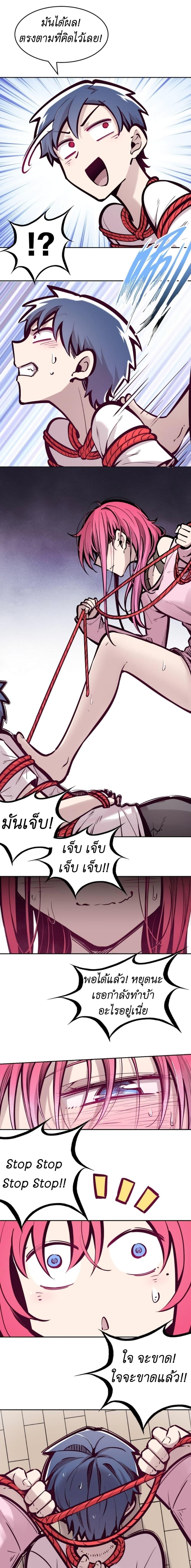 Manga-lc-com อ่านมังงะ อ่านการ์ตูน ออนไลน์ ฟรี Demon X Angel, Can’t Get Along! ตอนที่ 1 2 3 4 5 6 7 8 9 10 11 12 13 14 ฟรี ไม่มีโฆษณา Manga-lc - อ่าน มังงะ อ่าน การ์ตูน ออนไลน์ อ่านมังงะ ฟรี