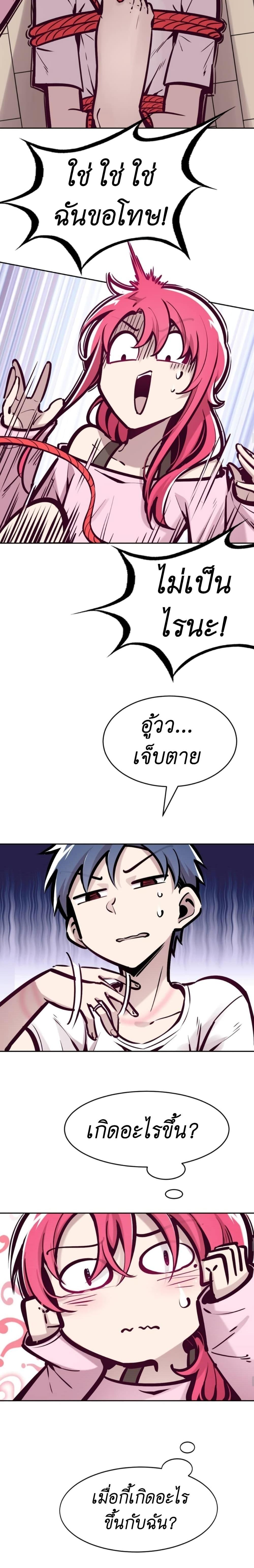 Manga-lc-com อ่านมังงะ อ่านการ์ตูน ออนไลน์ ฟรี Demon X Angel, Can’t Get Along! ตอนที่ 1 2 3 4 5 6 7 8 9 10 11 12 13 14 ฟรี ไม่มีโฆษณา Manga-lc - อ่าน มังงะ อ่าน การ์ตูน ออนไลน์ อ่านมังงะ ฟรี