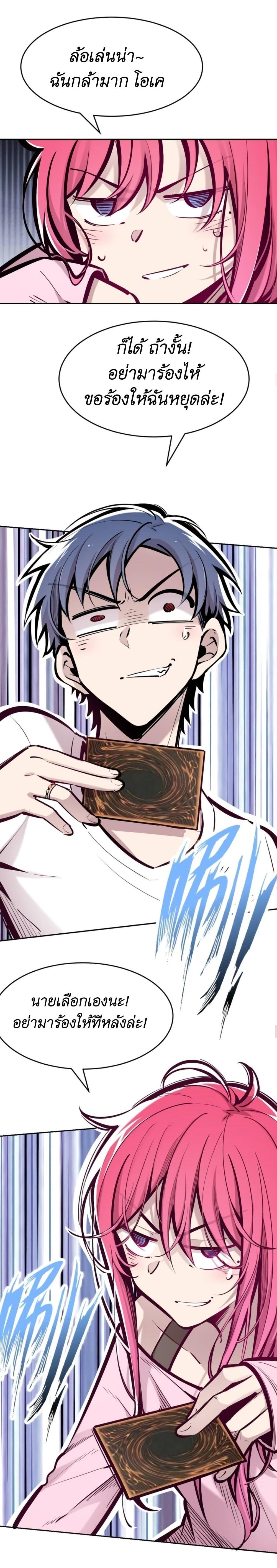 Manga-lc-com อ่านมังงะ อ่านการ์ตูน ออนไลน์ ฟรี Demon X Angel, Can’t Get Along! ตอนที่ 1 2 3 4 5 6 7 8 9 10 11 12 13 14 ฟรี ไม่มีโฆษณา Manga-lc - อ่าน มังงะ อ่าน การ์ตูน ออนไลน์ อ่านมังงะ ฟรี