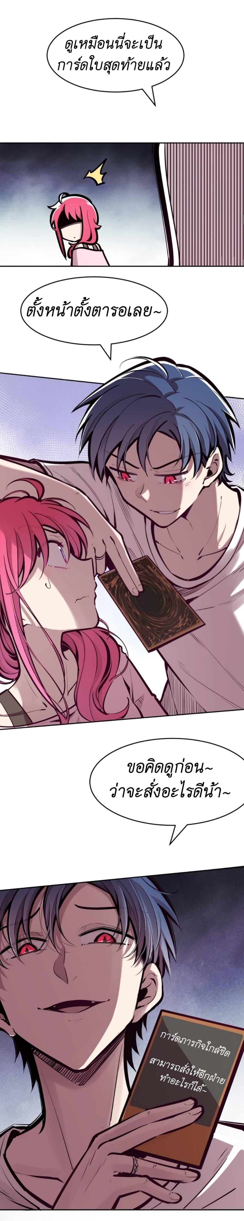 Manga-lc-com อ่านมังงะ อ่านการ์ตูน ออนไลน์ ฟรี Demon X Angel, Can’t Get Along! ตอนที่ 1 2 3 4 5 6 7 8 9 10 11 12 13 14 ฟรี ไม่มีโฆษณา Manga-lc - อ่าน มังงะ อ่าน การ์ตูน ออนไลน์ อ่านมังงะ ฟรี