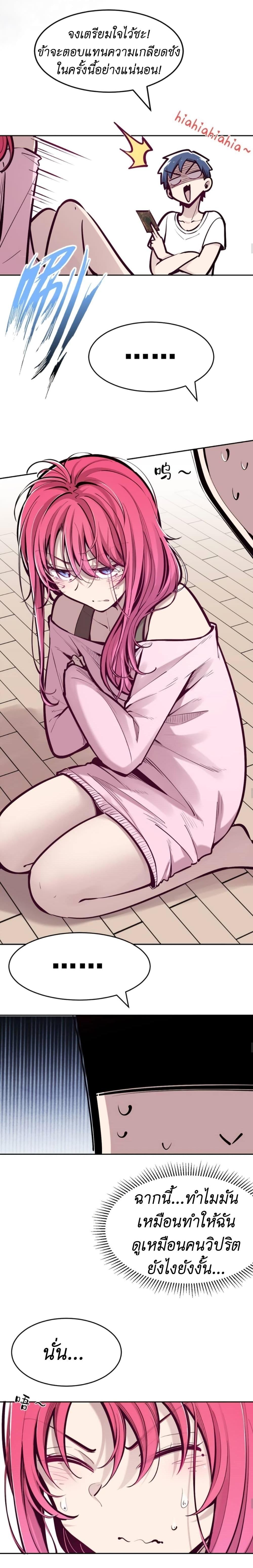 Manga-lc-com อ่านมังงะ อ่านการ์ตูน ออนไลน์ ฟรี Demon X Angel, Can’t Get Along! ตอนที่ 1 2 3 4 5 6 7 8 9 10 11 12 13 14 ฟรี ไม่มีโฆษณา Manga-lc - อ่าน มังงะ อ่าน การ์ตูน ออนไลน์ อ่านมังงะ ฟรี