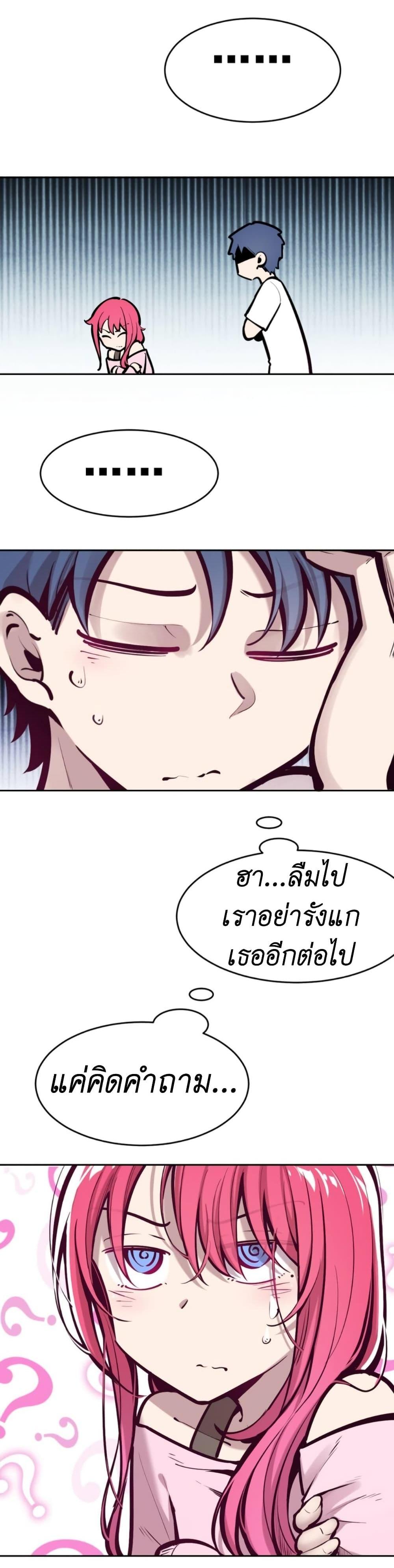 Manga-lc-com อ่านมังงะ อ่านการ์ตูน ออนไลน์ ฟรี Demon X Angel, Can’t Get Along! ตอนที่ 1 2 3 4 5 6 7 8 9 10 11 12 13 14 ฟรี ไม่มีโฆษณา Manga-lc - อ่าน มังงะ อ่าน การ์ตูน ออนไลน์ อ่านมังงะ ฟรี