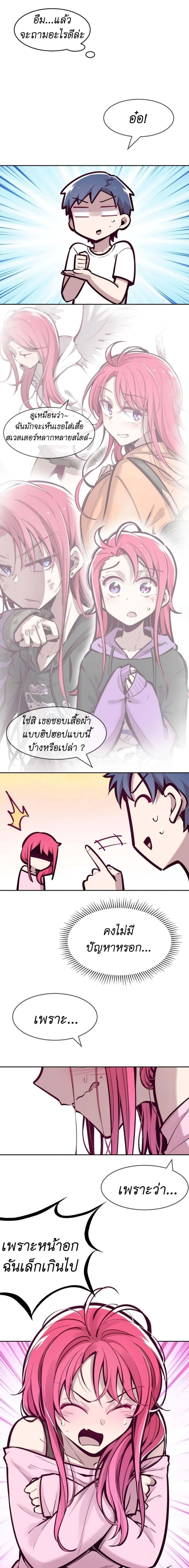 Manga-lc-com อ่านมังงะ อ่านการ์ตูน ออนไลน์ ฟรี Demon X Angel, Can’t Get Along! ตอนที่ 1 2 3 4 5 6 7 8 9 10 11 12 13 14 ฟรี ไม่มีโฆษณา Manga-lc - อ่าน มังงะ อ่าน การ์ตูน ออนไลน์ อ่านมังงะ ฟรี