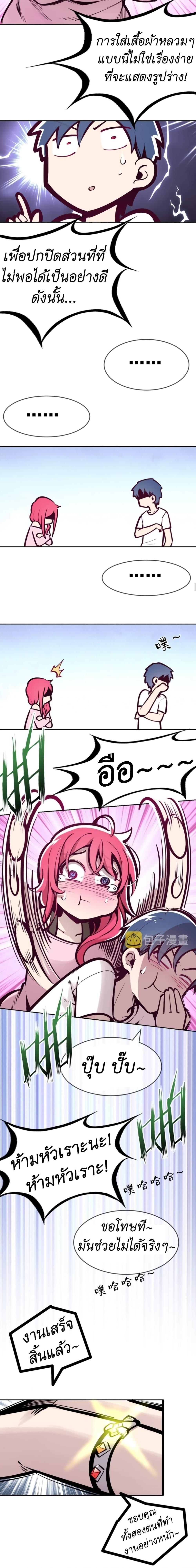 Manga-lc-com อ่านมังงะ อ่านการ์ตูน ออนไลน์ ฟรี Demon X Angel, Can’t Get Along! ตอนที่ 1 2 3 4 5 6 7 8 9 10 11 12 13 14 ฟรี ไม่มีโฆษณา Manga-lc - อ่าน มังงะ อ่าน การ์ตูน ออนไลน์ อ่านมังงะ ฟรี