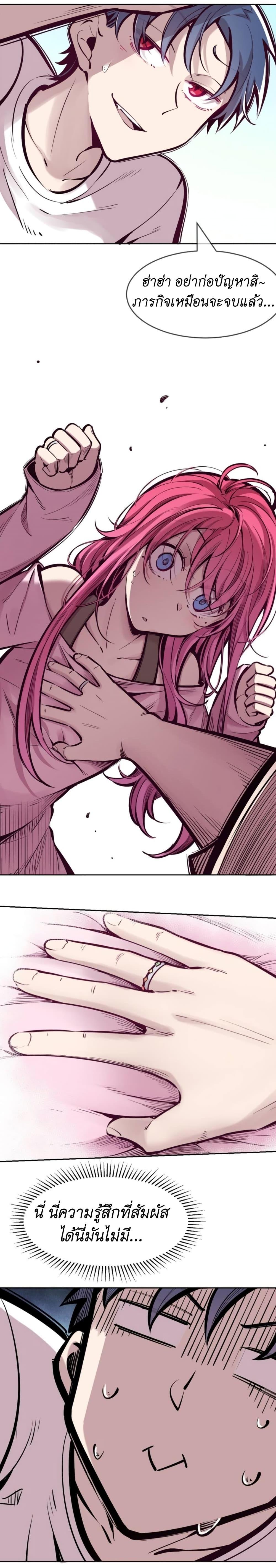 Manga-lc-com อ่านมังงะ อ่านการ์ตูน ออนไลน์ ฟรี Demon X Angel, Can’t Get Along! ตอนที่ 1 2 3 4 5 6 7 8 9 10 11 12 13 14 ฟรี ไม่มีโฆษณา Manga-lc - อ่าน มังงะ อ่าน การ์ตูน ออนไลน์ อ่านมังงะ ฟรี