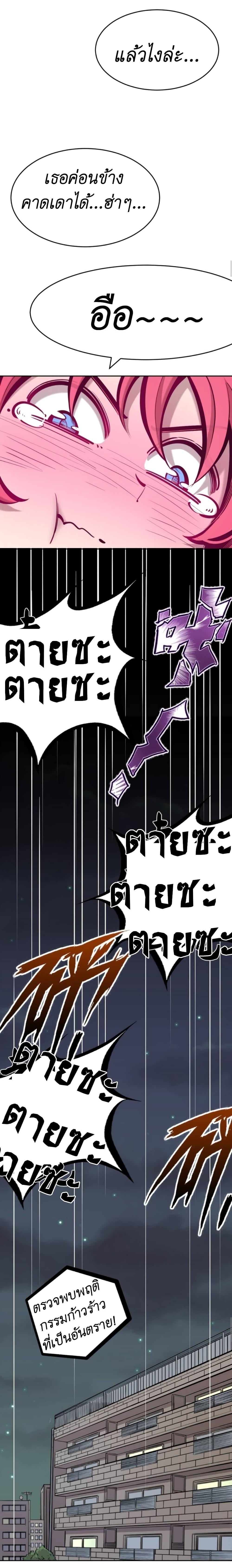 Manga-lc-com อ่านมังงะ อ่านการ์ตูน ออนไลน์ ฟรี Demon X Angel, Can’t Get Along! ตอนที่ 1 2 3 4 5 6 7 8 9 10 11 12 13 14 ฟรี ไม่มีโฆษณา Manga-lc - อ่าน มังงะ อ่าน การ์ตูน ออนไลน์ อ่านมังงะ ฟรี