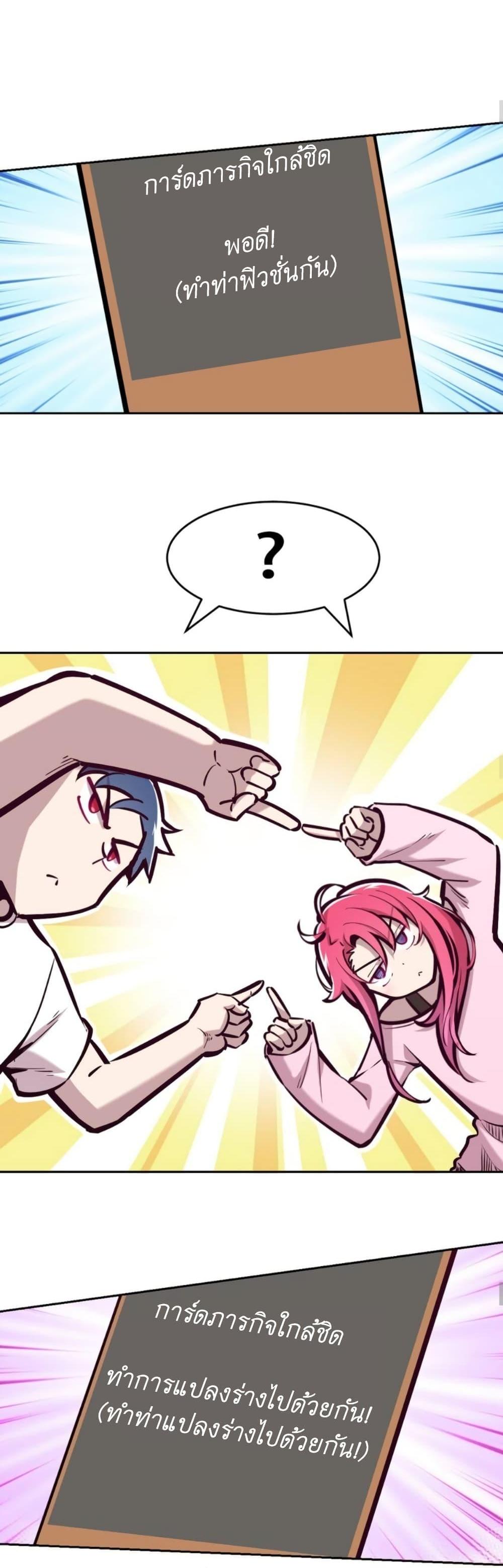 Manga-lc-com อ่านมังงะ อ่านการ์ตูน ออนไลน์ ฟรี Demon X Angel, Can’t Get Along! ตอนที่ 1 2 3 4 5 6 7 8 9 10 11 12 13 14 ฟรี ไม่มีโฆษณา Manga-lc - อ่าน มังงะ อ่าน การ์ตูน ออนไลน์ อ่านมังงะ ฟรี