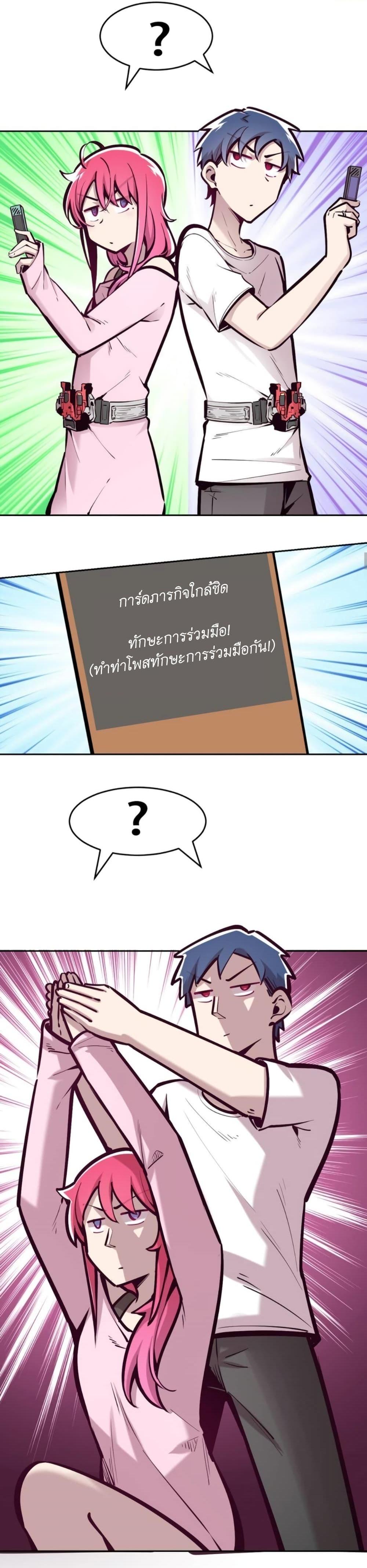 Manga-lc-com อ่านมังงะ อ่านการ์ตูน ออนไลน์ ฟรี Demon X Angel, Can’t Get Along! ตอนที่ 1 2 3 4 5 6 7 8 9 10 11 12 13 14 ฟรี ไม่มีโฆษณา Manga-lc - อ่าน มังงะ อ่าน การ์ตูน ออนไลน์ อ่านมังงะ ฟรี