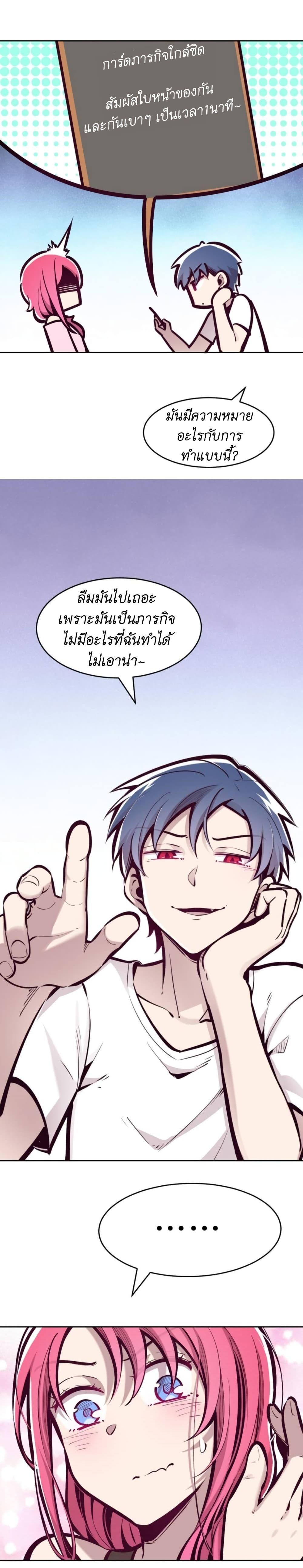 Manga-lc-com อ่านมังงะ อ่านการ์ตูน ออนไลน์ ฟรี Demon X Angel, Can’t Get Along! ตอนที่ 1 2 3 4 5 6 7 8 9 10 11 12 13 14 ฟรี ไม่มีโฆษณา Manga-lc - อ่าน มังงะ อ่าน การ์ตูน ออนไลน์ อ่านมังงะ ฟรี