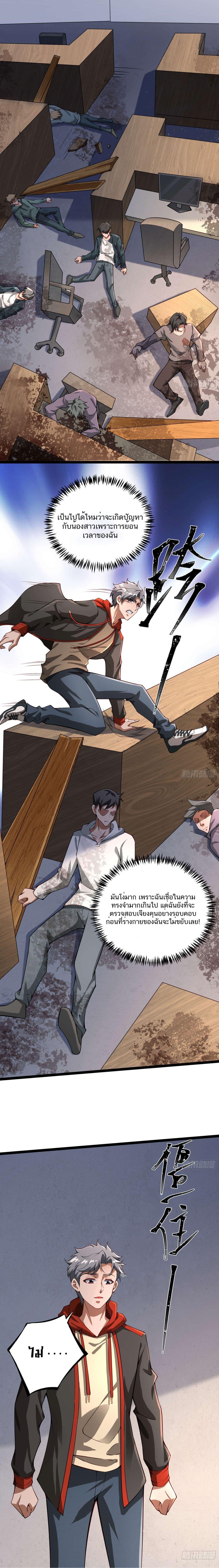 Manga-lc-com อ่านมังงะ อ่านการ์ตูน ออนไลน์ ฟรี Doomsday Multiple Return System ตอนที่ 1 2 3 4 5 6 7 8 9 10 11 12 13 14 ฟรี ไม่มีโฆษณา Manga-lc - อ่าน มังงะ อ่าน การ์ตูน ออนไลน์ อ่านมังงะ ฟรี