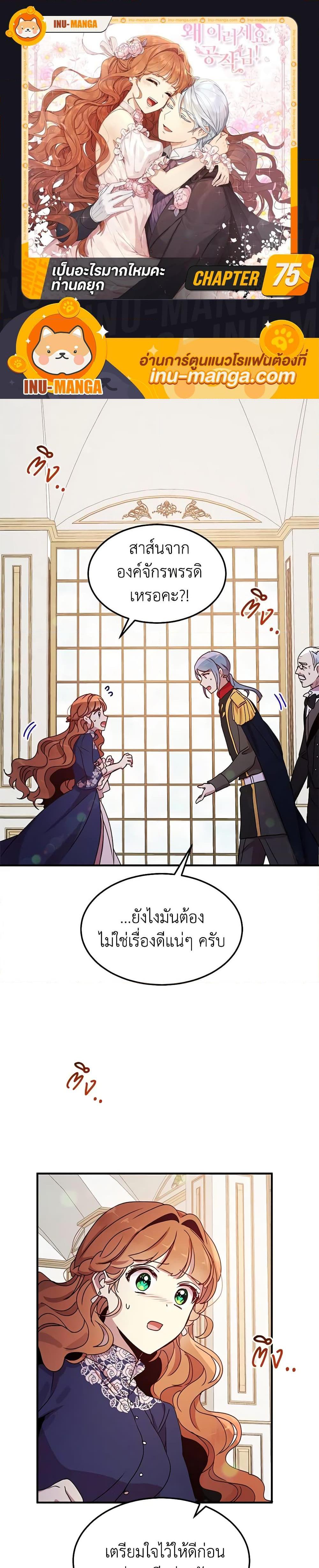 Manga-lc-com อ่านมังงะ อ่านการ์ตูน ออนไลน์ ฟรี What’s Wrong With You, Duke ตอนที่ 1 2 3 4 5 6 7 8 9 10 11 12 13 14 ฟรี ไม่มีโฆษณา Manga-lc - อ่าน มังงะ อ่าน การ์ตูน ออนไลน์ อ่านมังงะ ฟรี