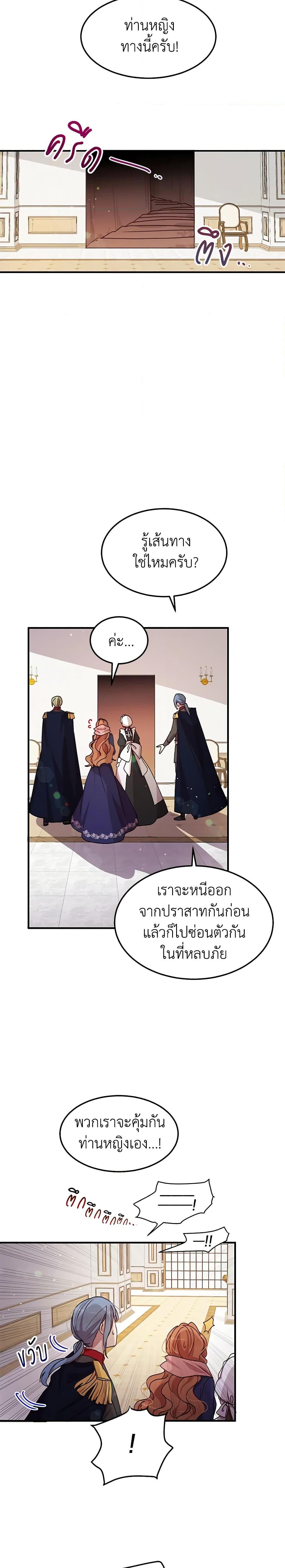 Manga-lc-com อ่านมังงะ อ่านการ์ตูน ออนไลน์ ฟรี What’s Wrong With You, Duke ตอนที่ 1 2 3 4 5 6 7 8 9 10 11 12 13 14 ฟรี ไม่มีโฆษณา Manga-lc - อ่าน มังงะ อ่าน การ์ตูน ออนไลน์ อ่านมังงะ ฟรี