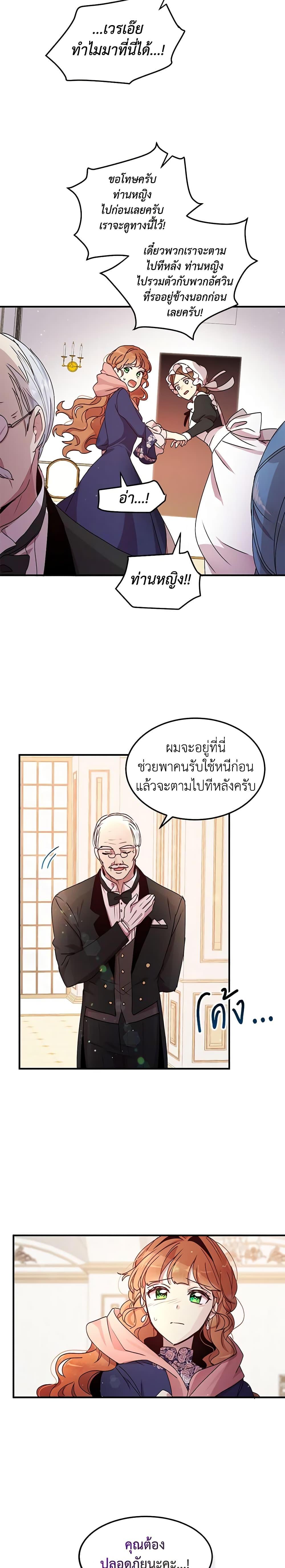 Manga-lc-com อ่านมังงะ อ่านการ์ตูน ออนไลน์ ฟรี What’s Wrong With You, Duke ตอนที่ 1 2 3 4 5 6 7 8 9 10 11 12 13 14 ฟรี ไม่มีโฆษณา Manga-lc - อ่าน มังงะ อ่าน การ์ตูน ออนไลน์ อ่านมังงะ ฟรี