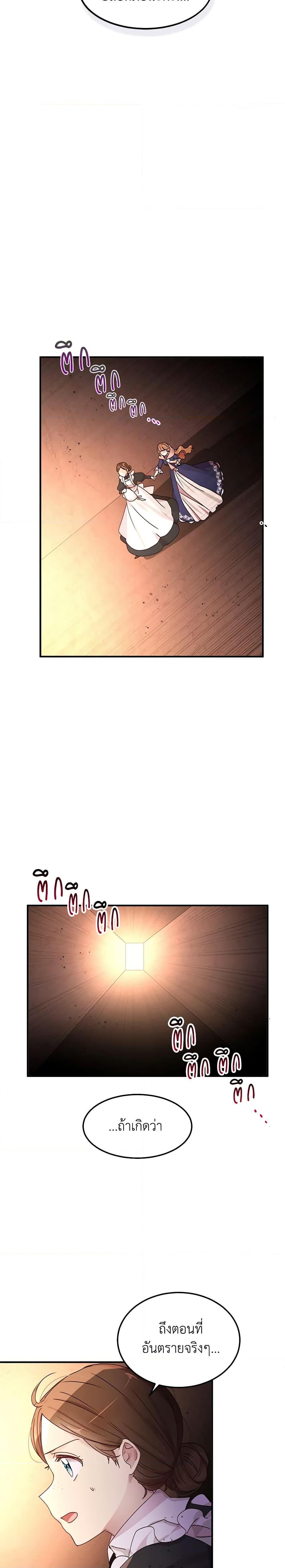 Manga-lc-com อ่านมังงะ อ่านการ์ตูน ออนไลน์ ฟรี What’s Wrong With You, Duke ตอนที่ 1 2 3 4 5 6 7 8 9 10 11 12 13 14 ฟรี ไม่มีโฆษณา Manga-lc - อ่าน มังงะ อ่าน การ์ตูน ออนไลน์ อ่านมังงะ ฟรี