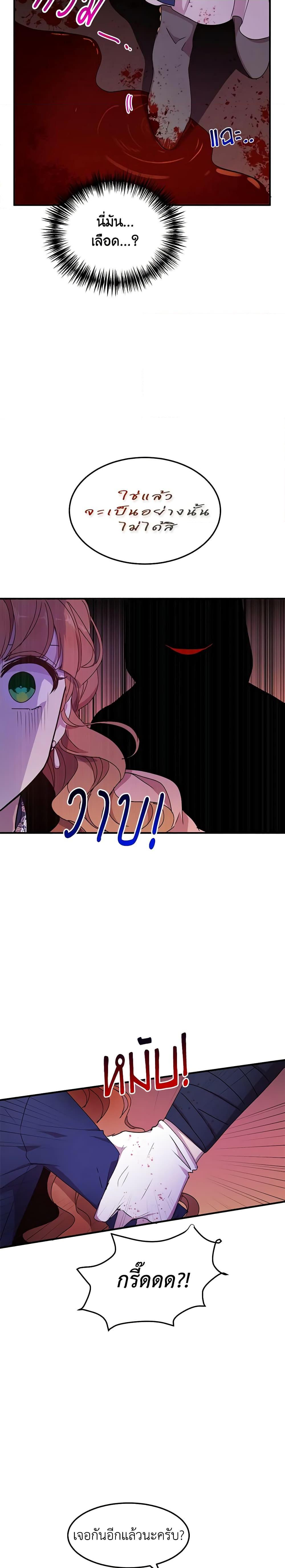 Manga-lc-com อ่านมังงะ อ่านการ์ตูน ออนไลน์ ฟรี What’s Wrong With You, Duke ตอนที่ 1 2 3 4 5 6 7 8 9 10 11 12 13 14 ฟรี ไม่มีโฆษณา Manga-lc - อ่าน มังงะ อ่าน การ์ตูน ออนไลน์ อ่านมังงะ ฟรี