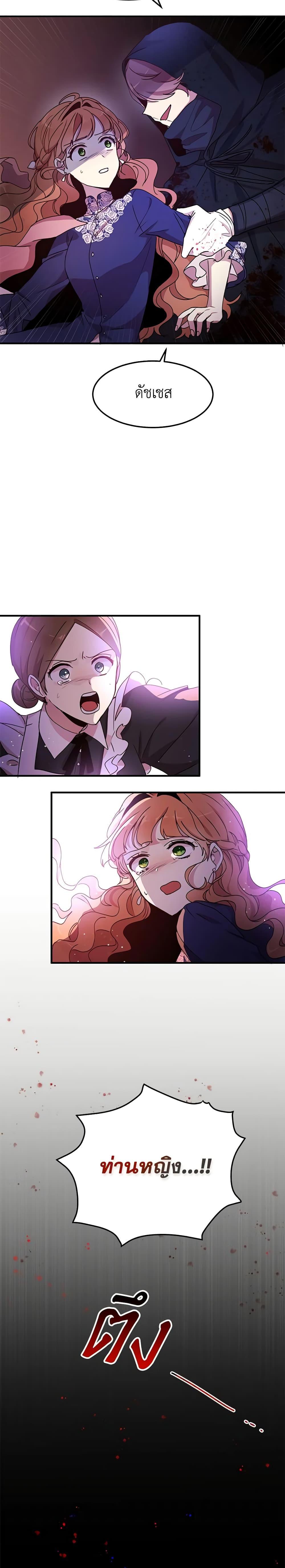 Manga-lc-com อ่านมังงะ อ่านการ์ตูน ออนไลน์ ฟรี What’s Wrong With You, Duke ตอนที่ 1 2 3 4 5 6 7 8 9 10 11 12 13 14 ฟรี ไม่มีโฆษณา Manga-lc - อ่าน มังงะ อ่าน การ์ตูน ออนไลน์ อ่านมังงะ ฟรี