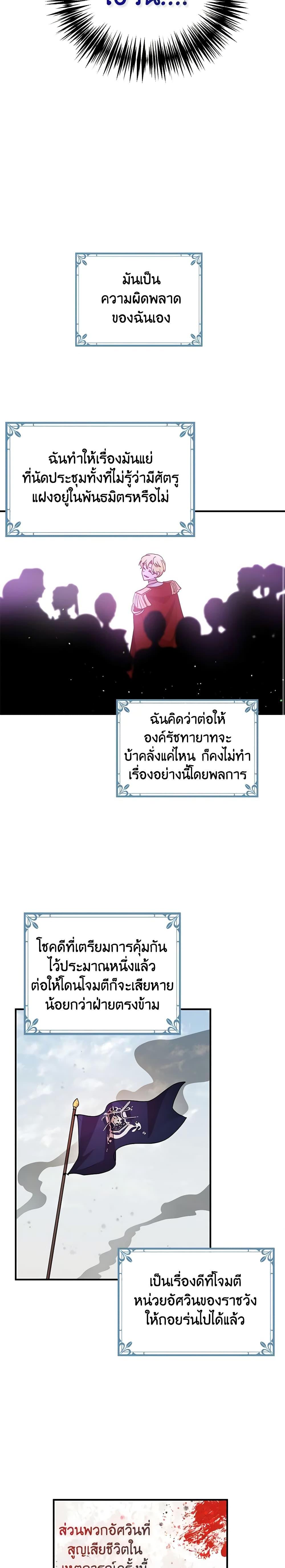 Manga-lc-com อ่านมังงะ อ่านการ์ตูน ออนไลน์ ฟรี What’s Wrong With You, Duke ตอนที่ 1 2 3 4 5 6 7 8 9 10 11 12 13 14 ฟรี ไม่มีโฆษณา Manga-lc - อ่าน มังงะ อ่าน การ์ตูน ออนไลน์ อ่านมังงะ ฟรี