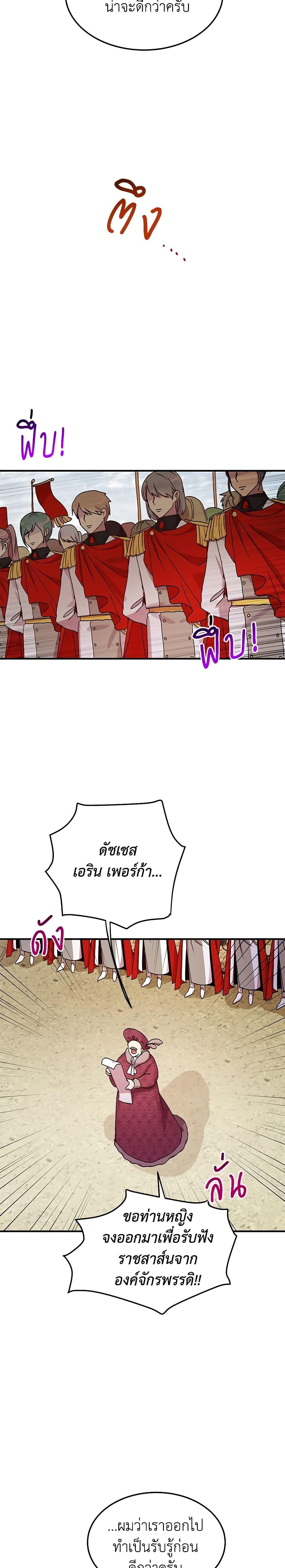 Manga-lc-com อ่านมังงะ อ่านการ์ตูน ออนไลน์ ฟรี What’s Wrong With You, Duke ตอนที่ 1 2 3 4 5 6 7 8 9 10 11 12 13 14 ฟรี ไม่มีโฆษณา Manga-lc - อ่าน มังงะ อ่าน การ์ตูน ออนไลน์ อ่านมังงะ ฟรี