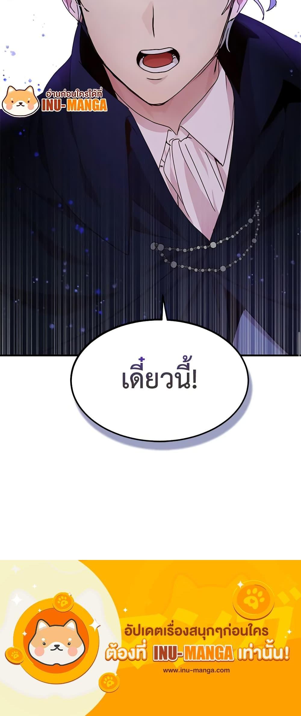 Manga-lc-com อ่านมังงะ อ่านการ์ตูน ออนไลน์ ฟรี What’s Wrong With You, Duke ตอนที่ 1 2 3 4 5 6 7 8 9 10 11 12 13 14 ฟรี ไม่มีโฆษณา Manga-lc - อ่าน มังงะ อ่าน การ์ตูน ออนไลน์ อ่านมังงะ ฟรี