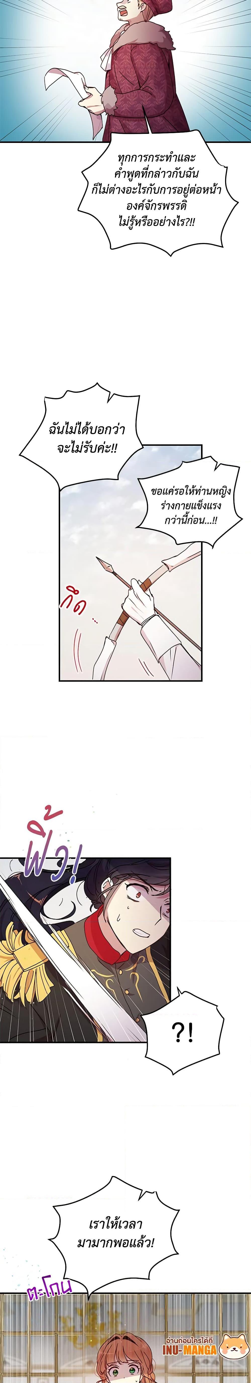 Manga-lc-com อ่านมังงะ อ่านการ์ตูน ออนไลน์ ฟรี What’s Wrong With You, Duke ตอนที่ 1 2 3 4 5 6 7 8 9 10 11 12 13 14 ฟรี ไม่มีโฆษณา Manga-lc - อ่าน มังงะ อ่าน การ์ตูน ออนไลน์ อ่านมังงะ ฟรี