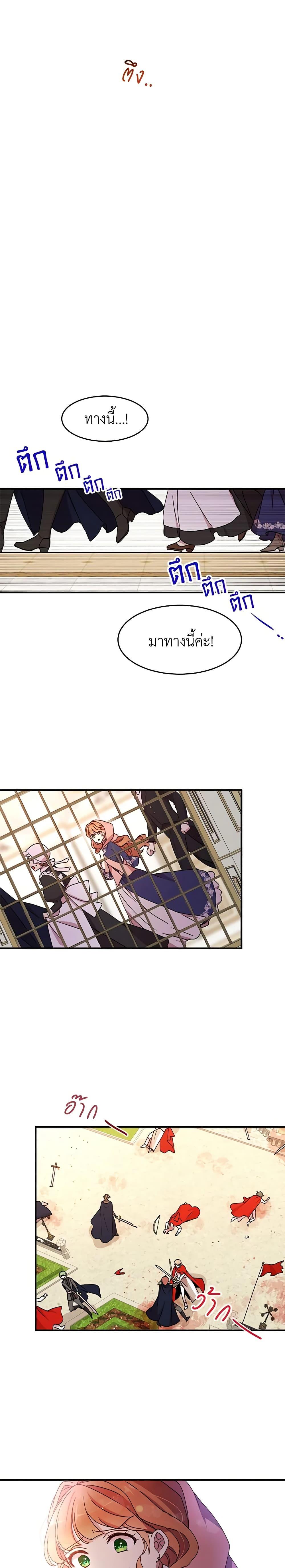 Manga-lc-com อ่านมังงะ อ่านการ์ตูน ออนไลน์ ฟรี What’s Wrong With You, Duke ตอนที่ 1 2 3 4 5 6 7 8 9 10 11 12 13 14 ฟรี ไม่มีโฆษณา Manga-lc - อ่าน มังงะ อ่าน การ์ตูน ออนไลน์ อ่านมังงะ ฟรี