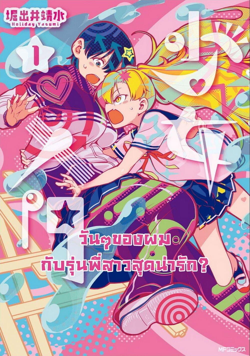 Manga-lc-com อ่านมังงะ อ่านการ์ตูน ออนไลน์ ฟรี Shoujo Nyuumon ตอนที่ 1 2 3 4 5 6 7 8 9 10 11 12 13 14 ฟรี ไม่มีโฆษณา Manga-lc - อ่าน มังงะ อ่าน การ์ตูน ออนไลน์ อ่านมังงะ ฟรี